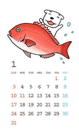 uchiyukoさんのイラスト一覧