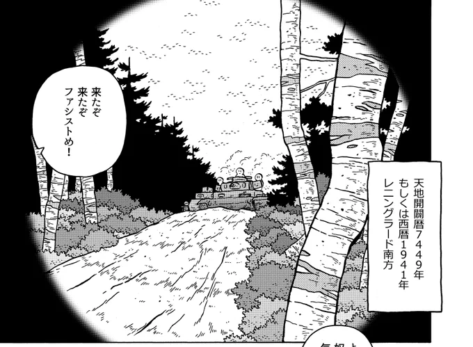 靴ずれ番外編の舞台はこの辺です。 