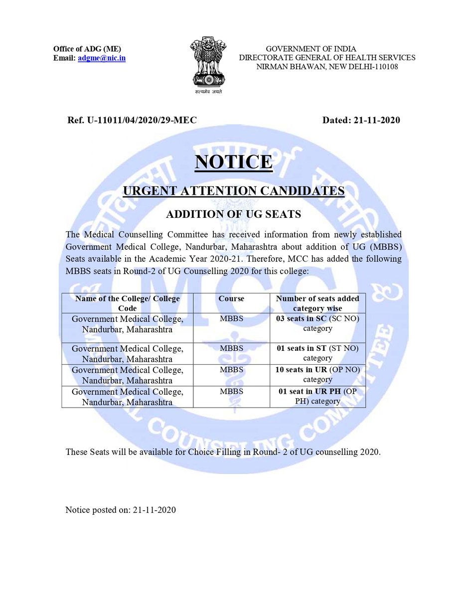 NEETCOUNSELLIN3's tweet photo. ADDITION OF UG SEATS ROUND 2 #neet2020 #MCC #NEET #neetug #MBBS https://t.co/xzssfGWUcX