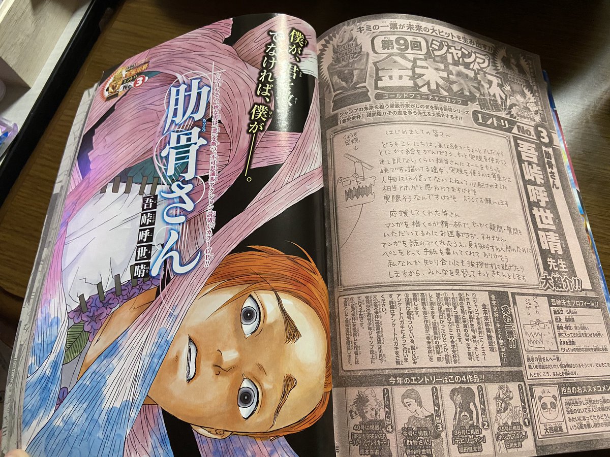 Etiqueta 肋骨さん Al Twitter Etiqueta 肋骨さん Al Twitter