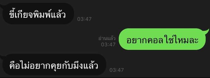 อืม