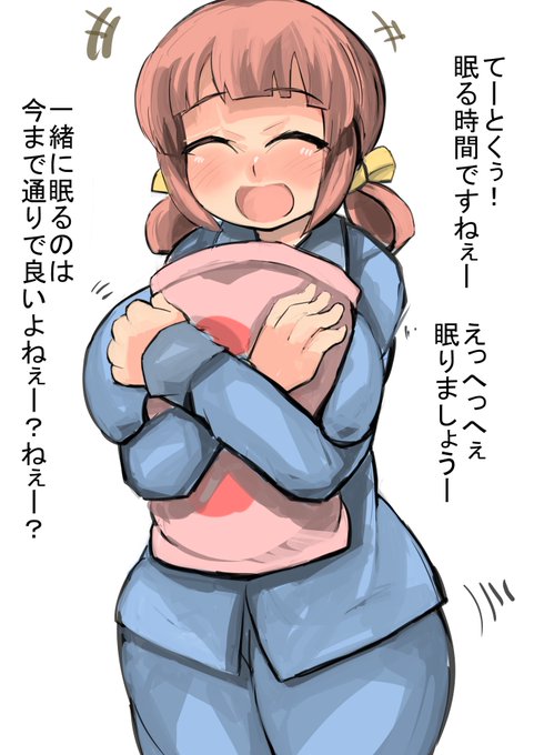 でかよつと同衾

いやあ、その身体で床を共にするのはヤバイ・・・ヤバイ・・・ 