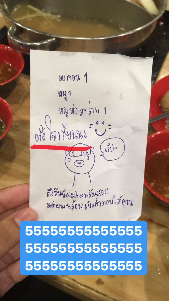 มึง5555555 สตอรี่แจ้งเตือนเมื่อปีที่แล้ว55555555น้องกุส่งข้อความเสี่ยวๆไปละดูพี่พนักงานตอบมา กูขำ พี่สาวทำดีมาก555555555555