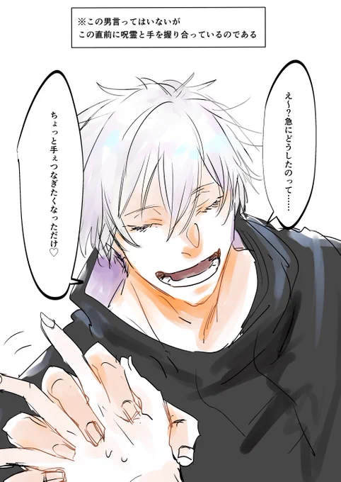 159億回繰り返されたであろうネタ
プラス絵って…こうでいいんですか!?わかりません なにもかも…
#じゅじゅプラス 