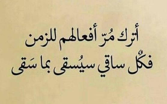 znn_702's tweet photo. #النفسيه_اليوم_بكلمه
لآ تتسرع ف ﺎلحكم ع ﺎلنآس فقد تظلم  عزيزﺎ وقد ترفع رخيصآ...♡♡♡ https://t.co/XIB3Tg5IyV