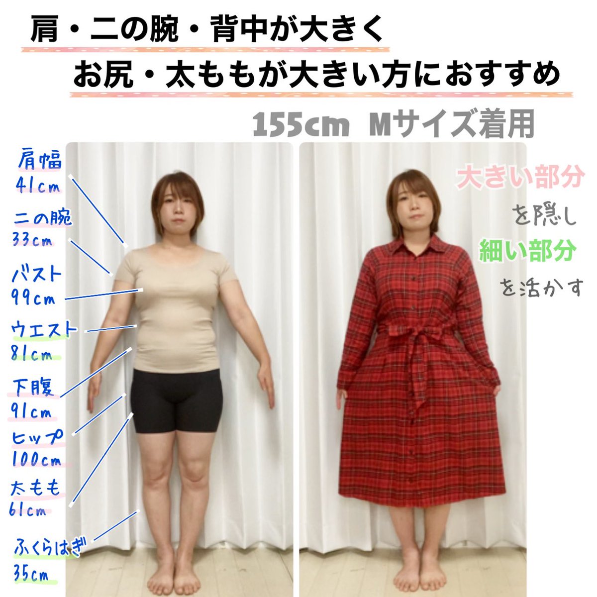 おかだゆり 着痩せヲタク 意味わからんくらい着痩せする2wayネルシャツワンピース この時期が完全にベスト むしろ最近暑いので一枚でいける 羽織り合わせや着こなしのコツの動画はkinglily専用のインスタグラムに投稿しました チェックは