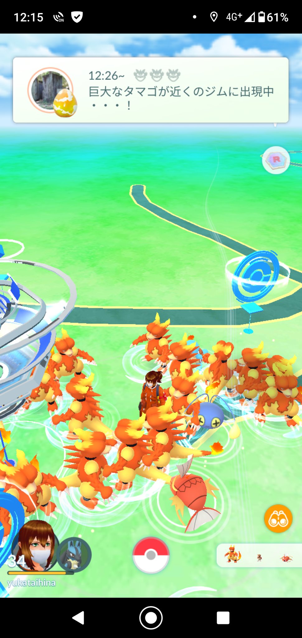 パスカル きょう ブーバー祭りだった ポケモンgo ブーバー 大量発生 T Co Xd9fjku7c1 Twitter パスカル きょう ブーバー祭りだった ポケモンgo ブーバー 大量発生 T Co Xd9fjku7c1 Twitter