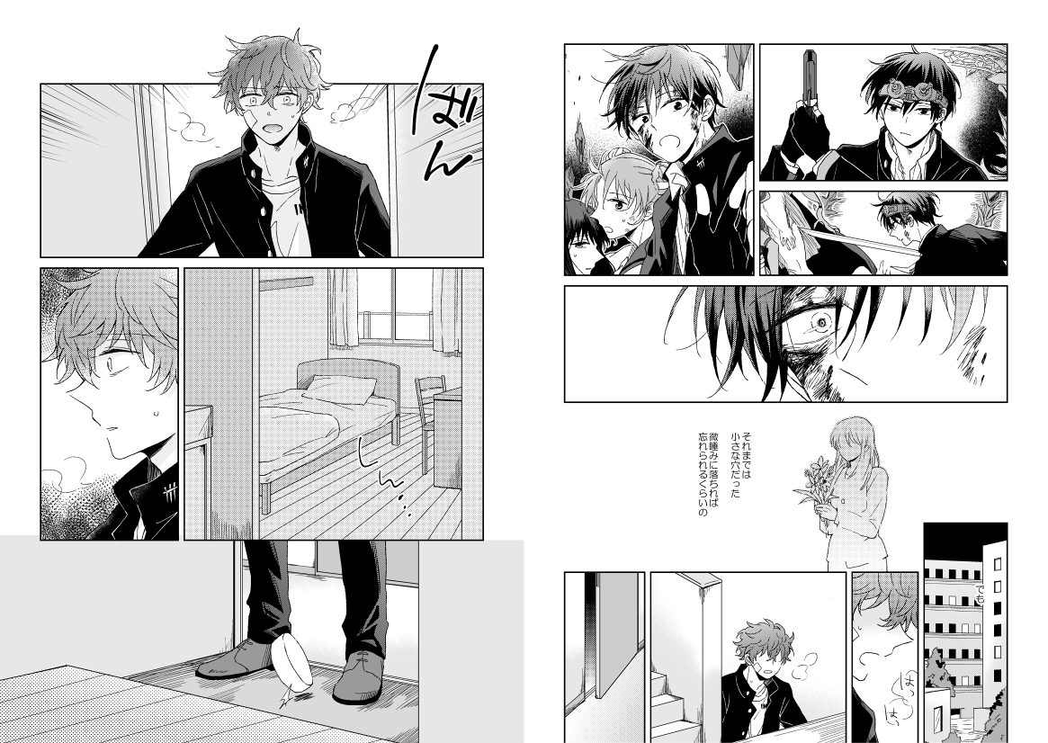 11月29日発行の主皆新刊です!
A5/140p/R18/2008～2020の再録+書き下ろしです。大体仲良くしてます。書き下ろしは主皆の馴れ初めみたいな話です。
その他サンプルはpixivをどうぞ
→https://t.co/DjY0fzhJqR
通販(とらのあな)はこちら
→https://t.co/U668ciU9SC 