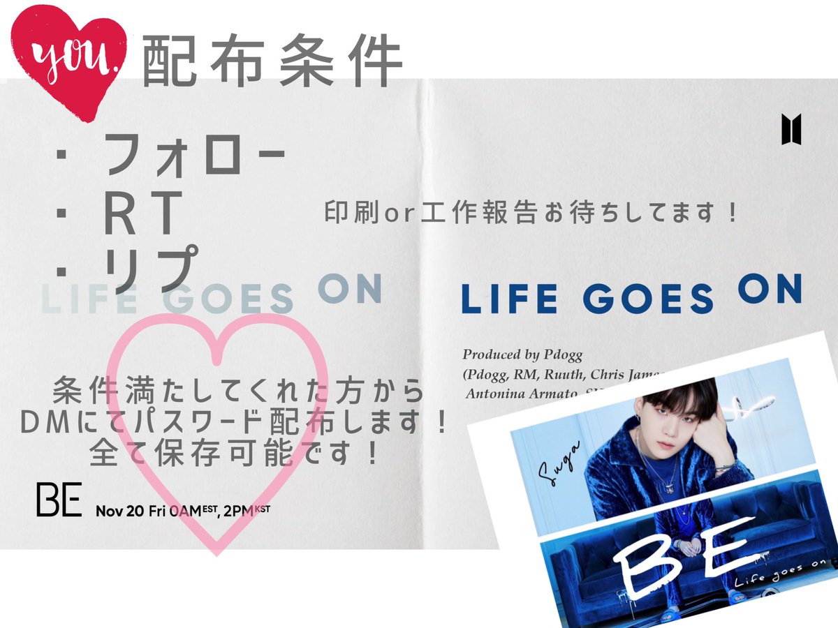 Moeami_1212's tweet photo. BTS 加工配布🥺💓

BE カ��バ記念で作りました😚💭
ブックマークです🙌🏻

💟配布条件💟
・RT
・フォロー
・リプ(何でもいいです‼️推しのことでも感想でも🙆🏻‍♀️)

条件満たしてくれた方から
パスワードをDMで配布します💓
(パスワード公開に設定してあります)
☟
https://t.co/t5WndxULW8 https://t.co/Cj2OrDG0LM
