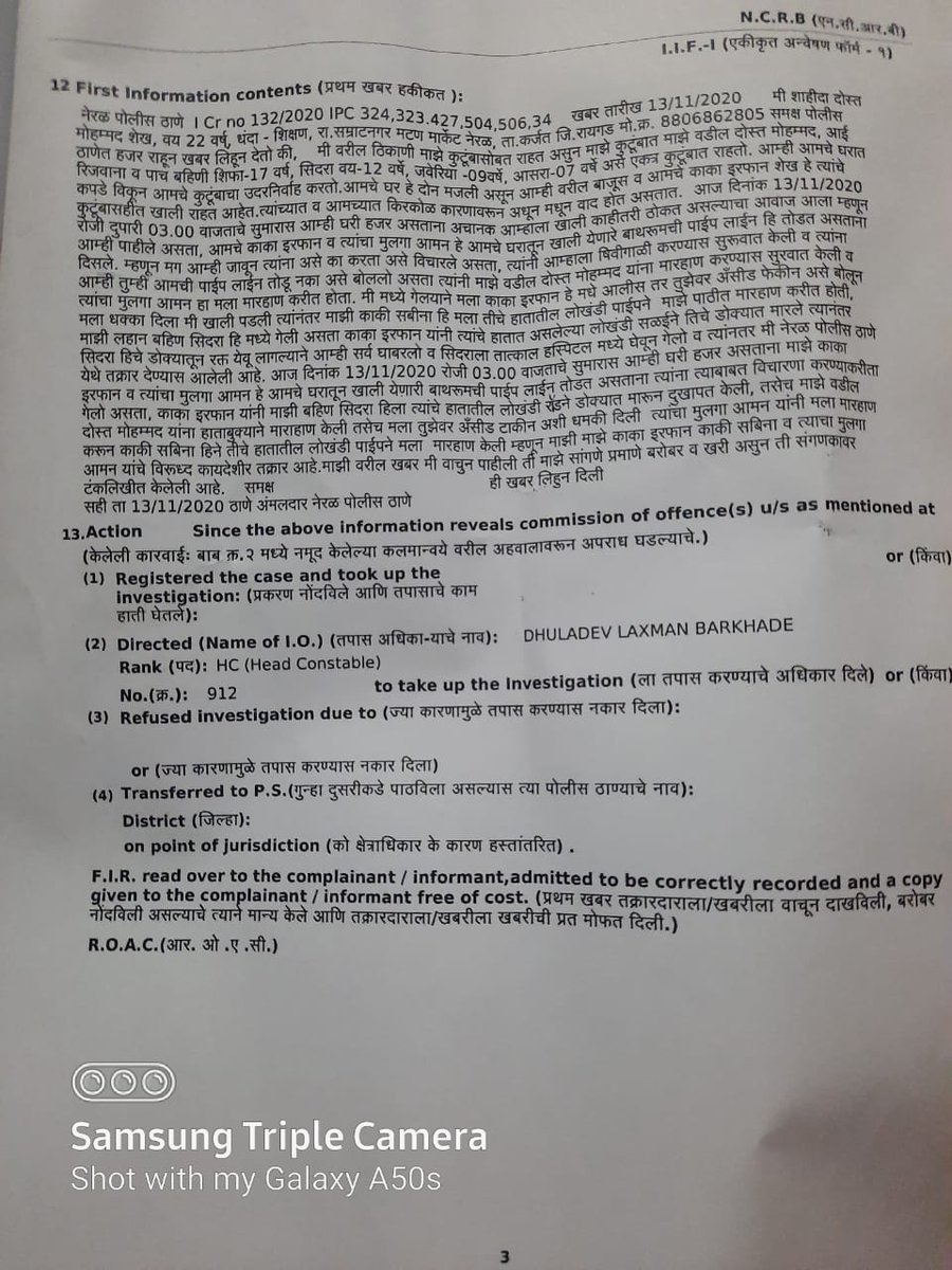Shahida1998's tweet photo. @azamgarhpolice @Mr_Alone320 @Uppolice @ProfNoorul @Troll_Ziddi @sujitsingh__ @Nagrik18 @Insaafparody18 @Rofl_Swara @Nargis_Ansari74 @KhyatiShree_ @RealPoojaJohari https://t.co/waQt9kORd2
