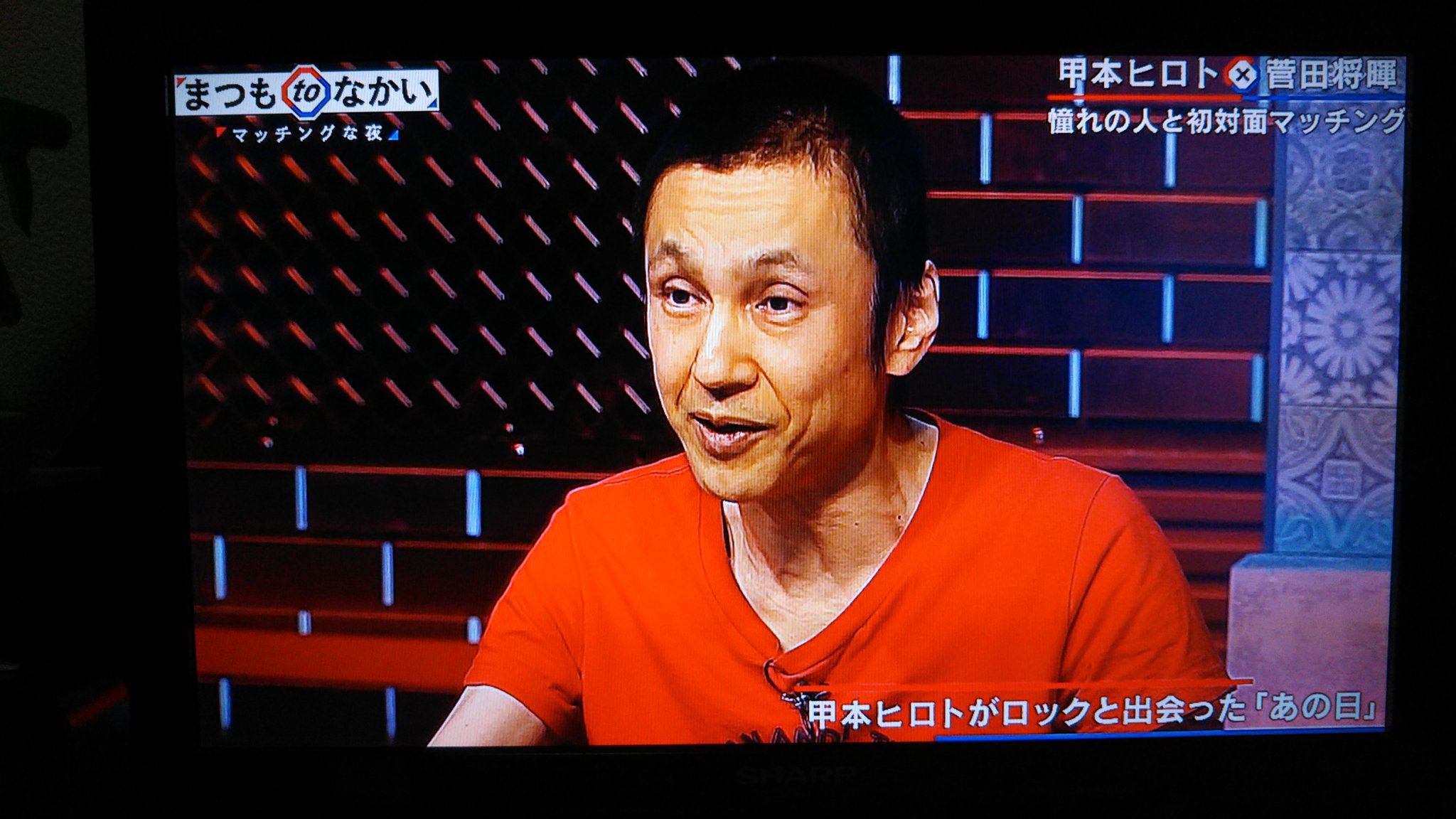 Twitter पर ちぇるきっど ベース担当のtoshiです 僕の大好きな甲本ヒロトさんがテレビに出てるので録画しながら観てます 本当に甲本ヒロトさんの言葉は心に響きますよね 僕が大好きな甲本ヒロトさんの名言の一つ 幸せを手に入れるんじゃない 幸せを