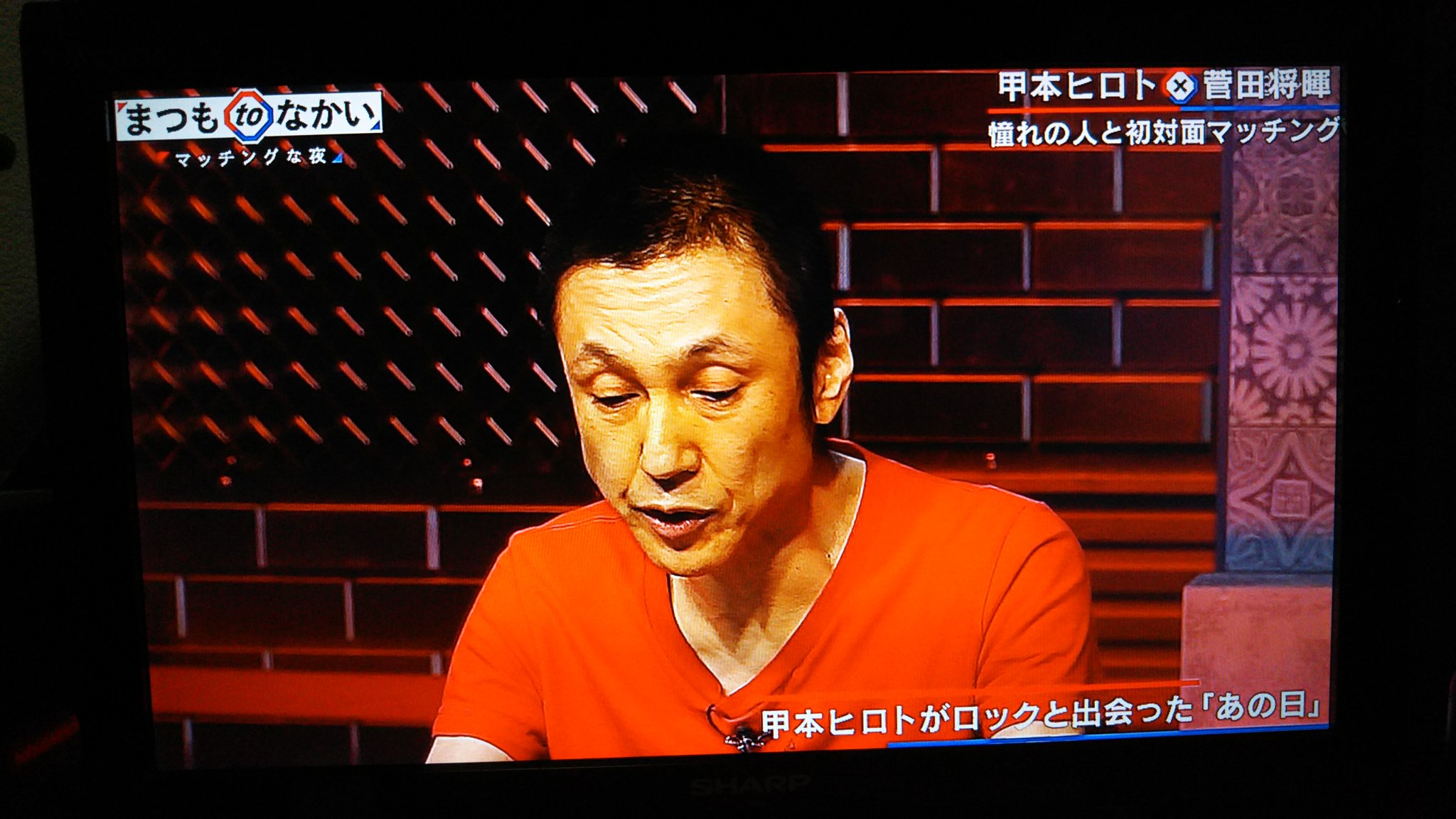 ちぇるきっど ベース担当のtoshiです 僕の大好きな甲本ヒロトさんがテレビに出てるので録画しながら観てます 本当に甲本ヒロトさんの言葉は心に響きますよね 僕が大好きな甲本ヒロトさんの名言の一つ 幸せを手に入れるんじゃない 幸せを