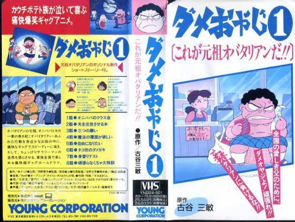 むらさめ در توییتر オニババがオバタリアン 笑