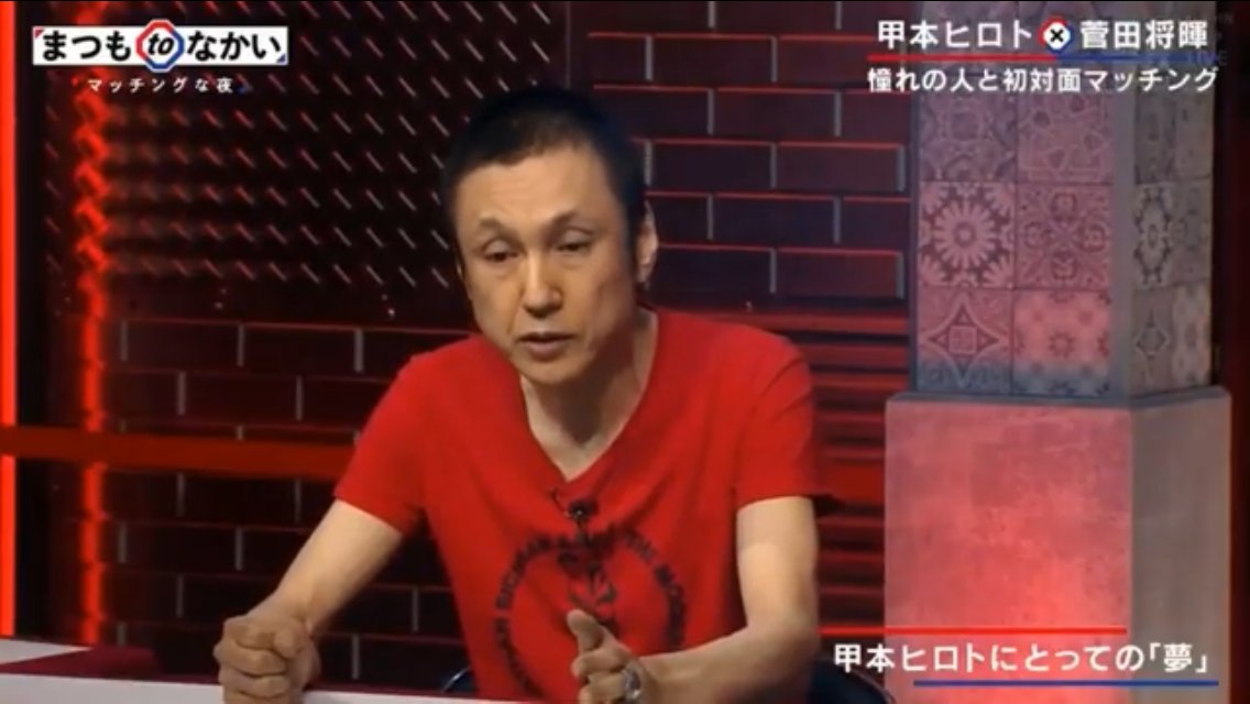 甲本さんの話す言葉一言一言が歌詞で音楽 泣きそう カッコいいーー 甲本ヒロト ツイレポ
