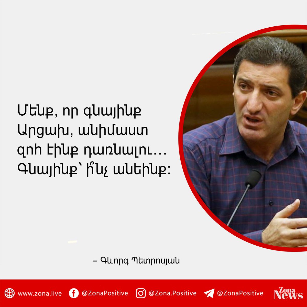 Chartahaytvoxy's tweet photo. Ծանոթացեք  
Անասուն.... անիմաստ  շնչումա  սաղիս  օդը😕 https://t.co/UkfxPco08U