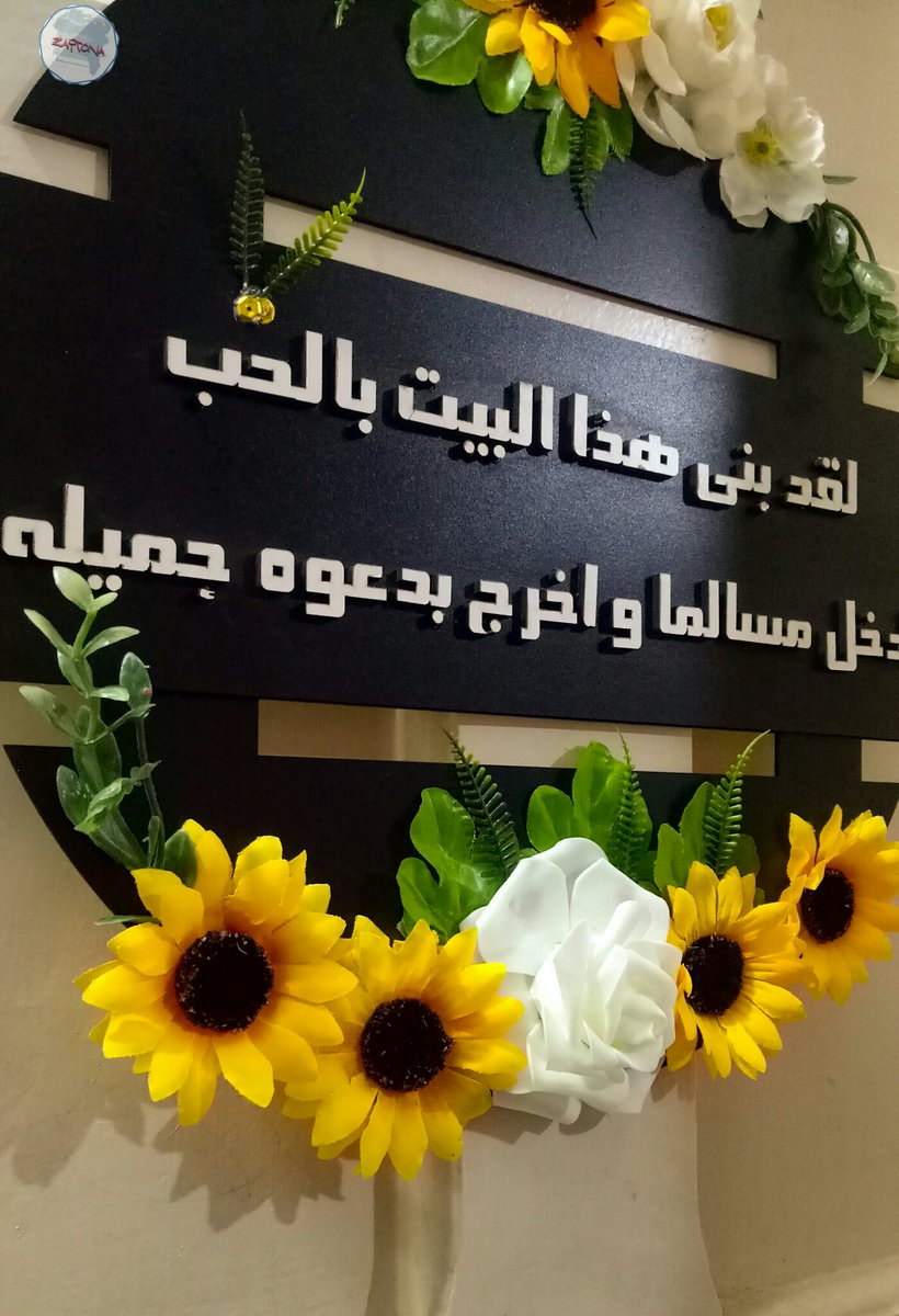 Zaitona22's tweet photo. New design for decoration 😍

You can get yours now and get 20% Discount 😇

#zaitona 
#handmade 
#work
#giftsstore https://t.co/kuv7GA7JFa