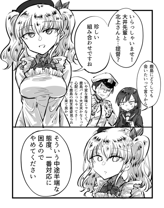 Conversation Between 宇古木 蒼 And Rinrin3rin 1 Whotwi Graphical Twitter Analysis Conversation Between 宇古木 蒼 And Rinrin3rin 1 Whotwi Graphical Twitter Analysis