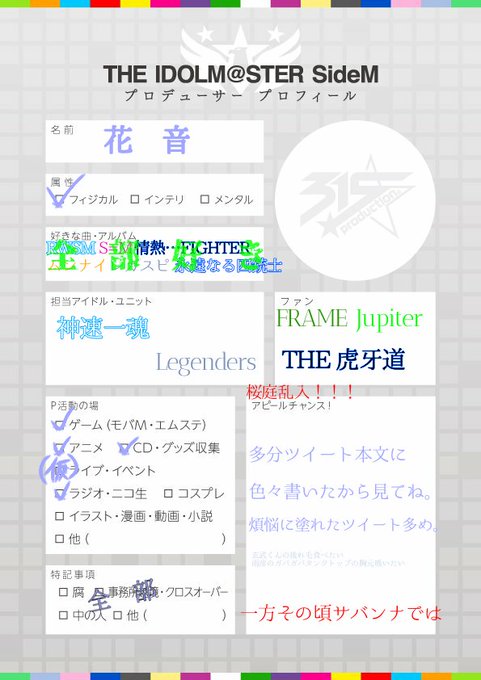 神速一魂のtwitterイラスト検索結果 古い順 神速一魂のtwitterイラスト検索結果 古い順