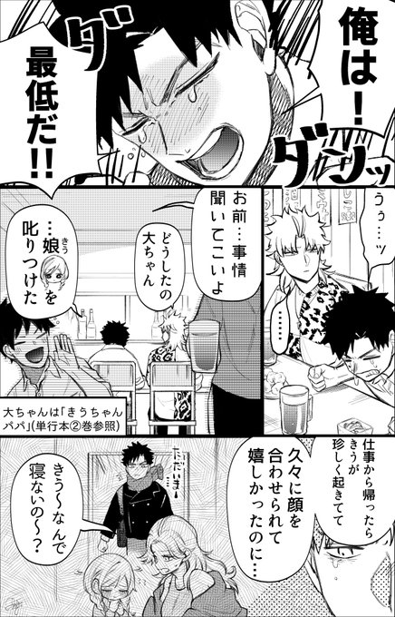 W ぺろ A Xxx868xxx さんのマンガ一覧 8ページ ツイコミ 仮