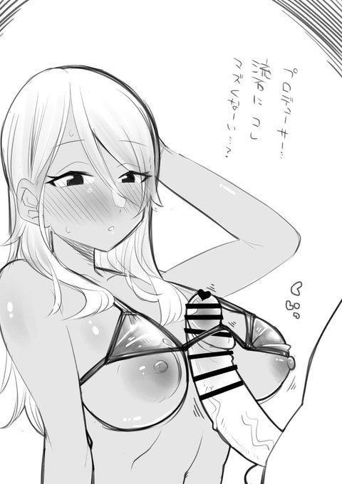 r-18 ๆฐด็ใtntnใงใใใใใ