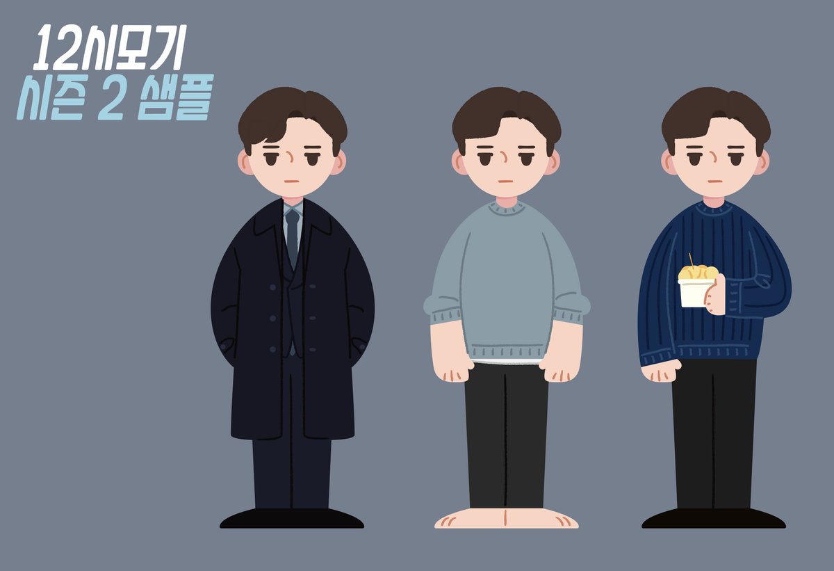 오이 tweet media