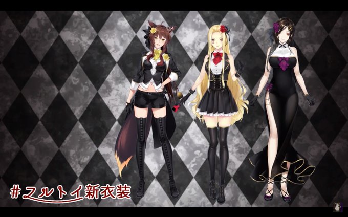 フルトイ大勝利 優勝 三冠王 #フルトイ新衣装 