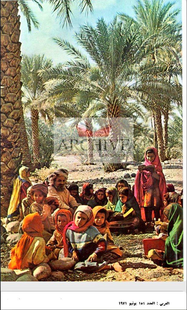 صورة نادرة لمعلم القرآن محمد بن منصور الشامسي رحمه الله في علاية سمائل،  
الصورة من أحد أعداد مجلة العربي الكويتية 1971..