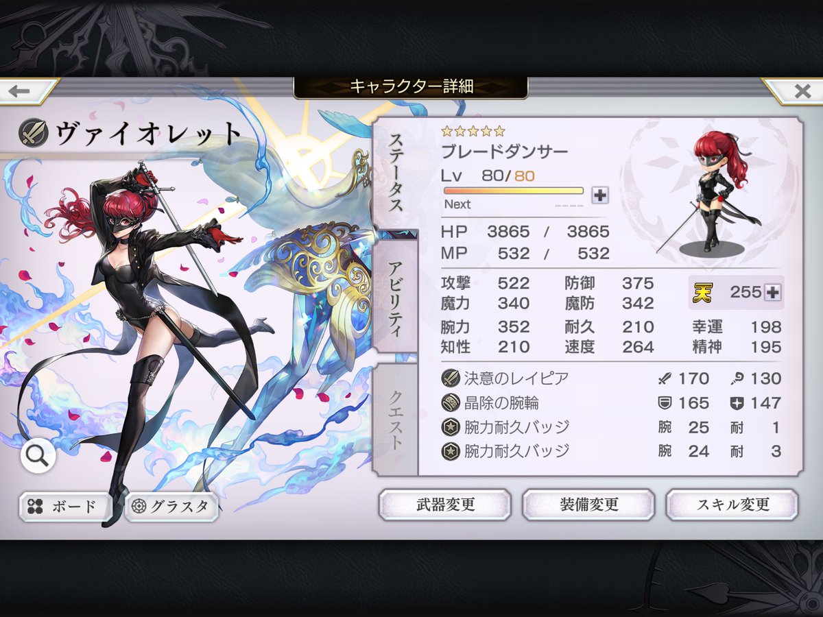 湊 みなと Asヴィクト来ました ありがとうございます いつもいいねしてくださり嬉しいです おかげで頑張れました W スカルも始めました でも暫くは石割りしないので2人よりはスローペースになりますw 応援 人 ｱﾘｶﾞﾄｳ 天上げ頑張り