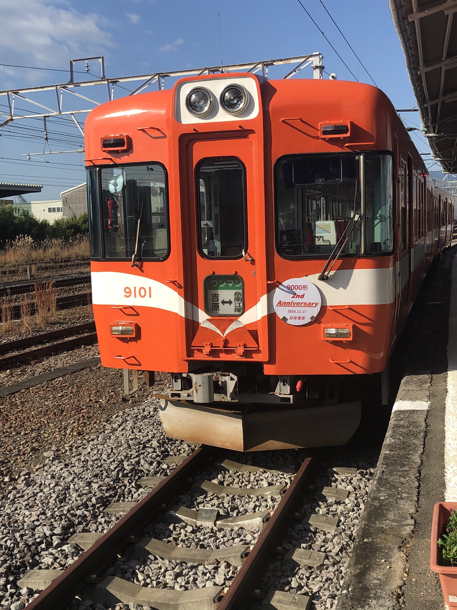 未使用1976年◆富士急行線開通50周年記念 ブロンズ製プレート 時車両 モ１形 未使用1976年◇富士急行線開通50周年記念 ブロンズ製プレート 時
