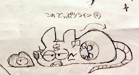 お気に入りはこれ 