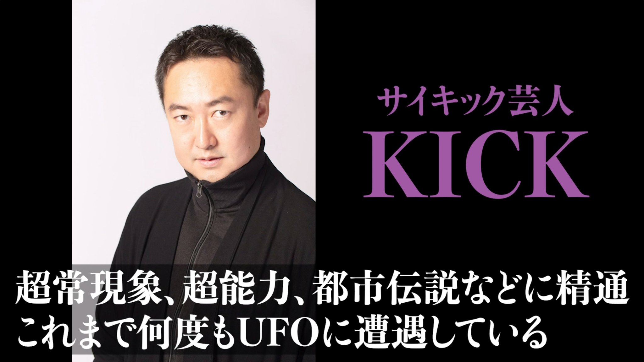 kooさん 投稿アーカイブ | ENCOUNT - (9275)