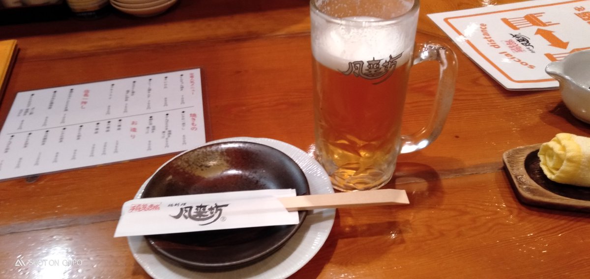 てっちゃん セーザル ロドリゲス とりあえず風来坊なう 手羽先唐揚げとターザン焼を待ちつつ まずはビールで乾杯 風来坊 手羽先唐揚げ ターザン焼 栄 錦 名古屋めし てっちゃん セーザル ロドリゲス とりあえず風来坊なう 手羽先唐揚げとターザン焼を待ちつつ まずはビールで乾杯 風来坊 手羽先唐揚げ ターザン焼 栄 錦 名古屋めし