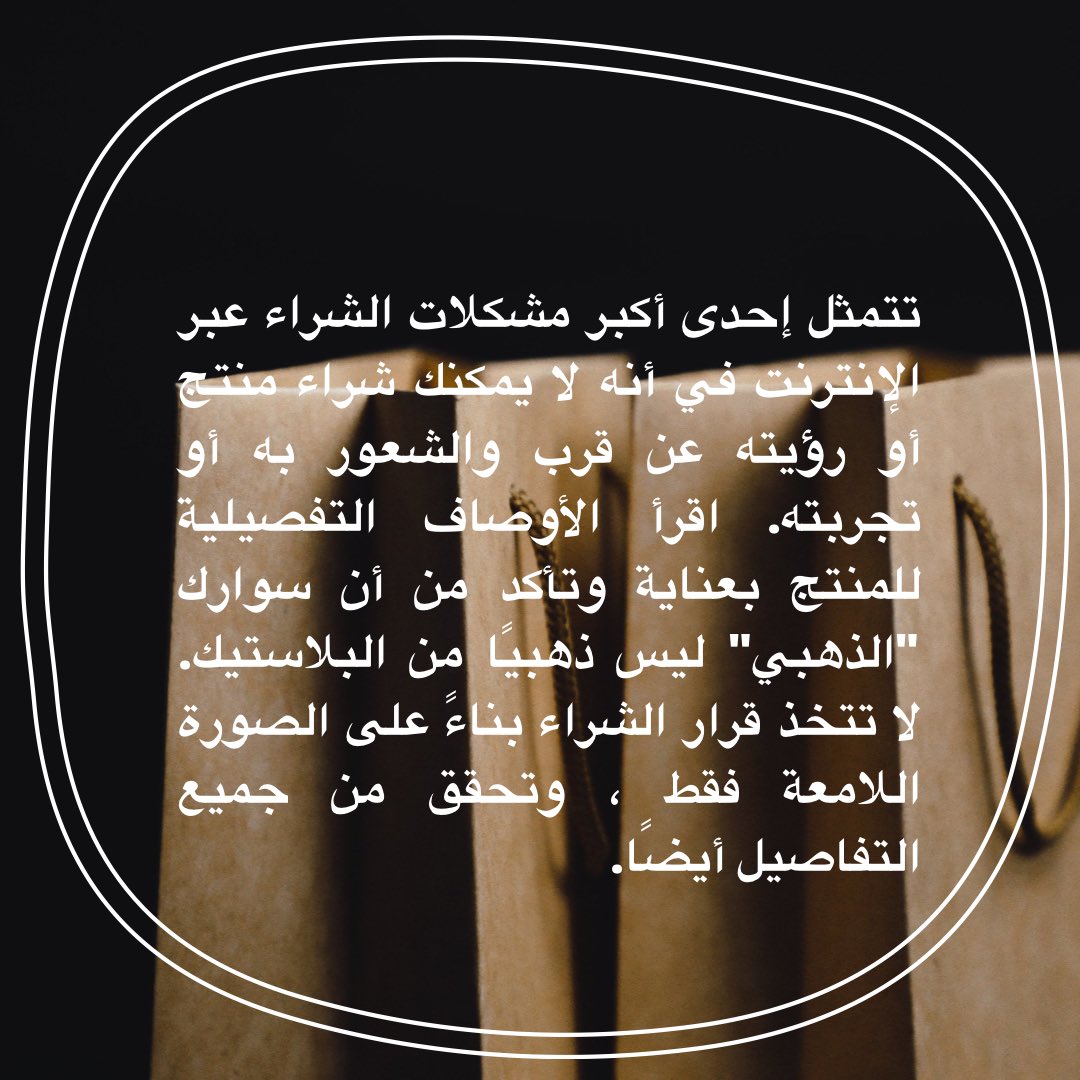 ecfksa's tweet photo. #انتبه_يغشوك                                                 #uqu_social_marketing38 https://t.co/pBWGJZqSiY