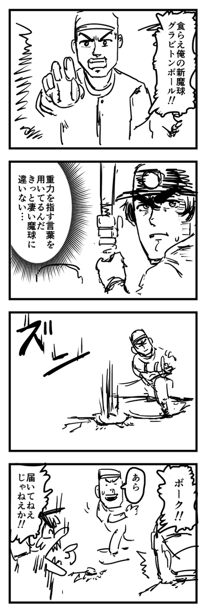 #1h4d 重力 