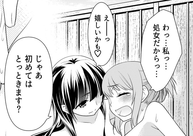 えろしーん(問題なさそうな範囲内で)サンプル💕👯‍♀️💕 