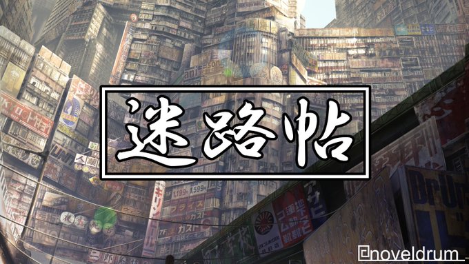 本当はこういうサムネが作りたい
が、これでは再生回数が伸びない、 