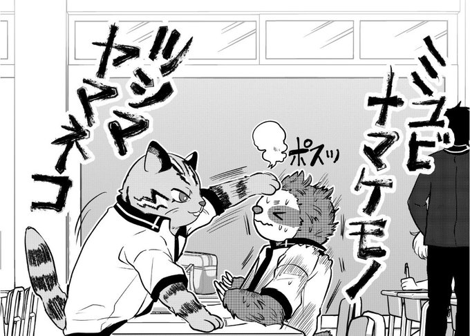 ゴーストオブツシマが世界不思議発見で取り上げられてる…?大好き…。

ツシマヤマネコっていう対馬固有種のネコがいるのですけど、それをモデルに山科くんを作りました〜。
京都の動物園にもいる。
全体的に丸っこくてふわふわしてて可愛いですねー。珍獣なんやねw 