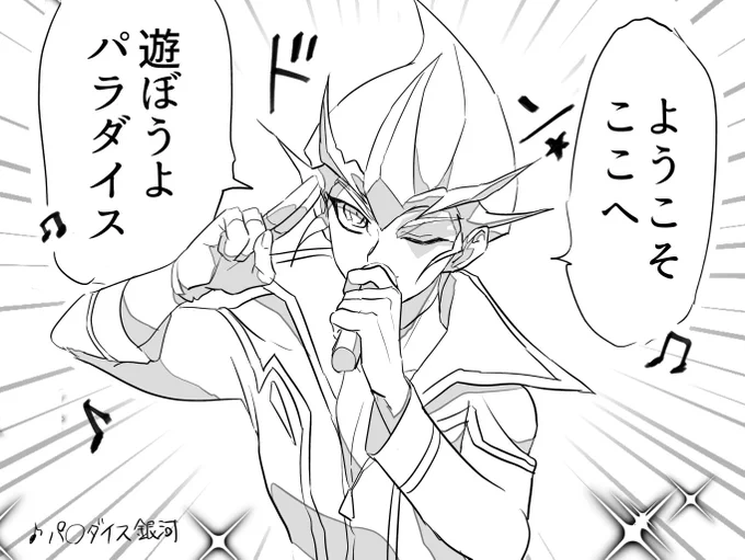 解釈違いすぎて笑ってる? 