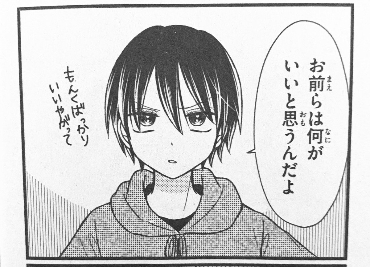 おちゃ 発売中のちゃおDXに JKおやじ載ってます！九郎が真剣にクリスマス