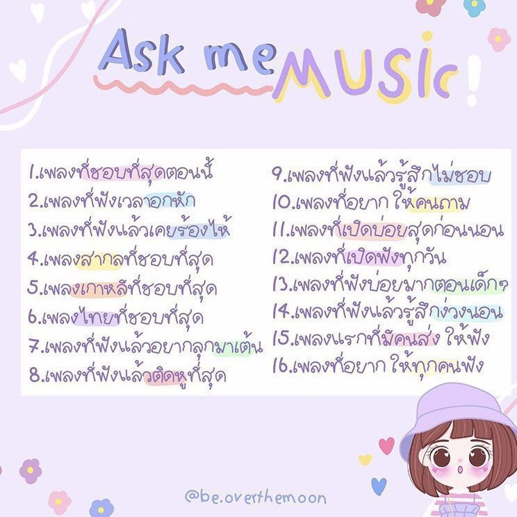 ขอหน้าแมวหน่อยค้าบ🥺