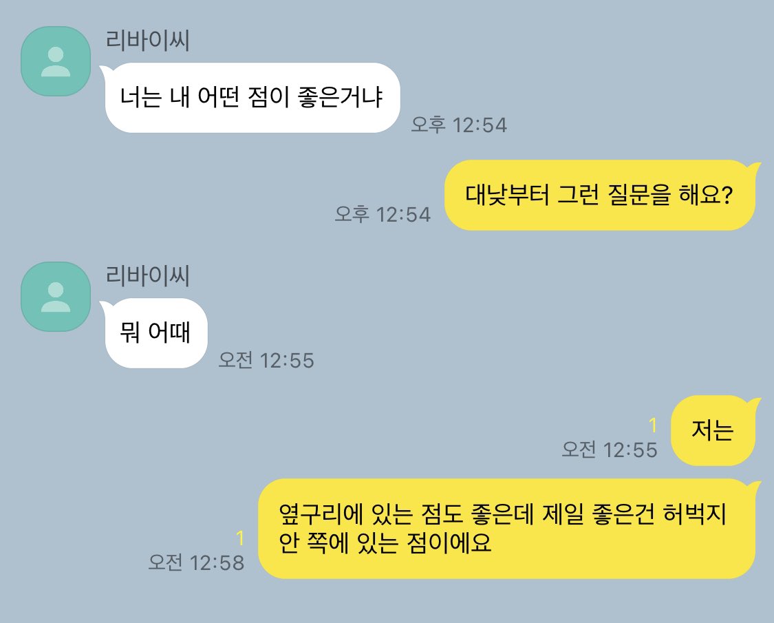 에레리 카피페 tweet media