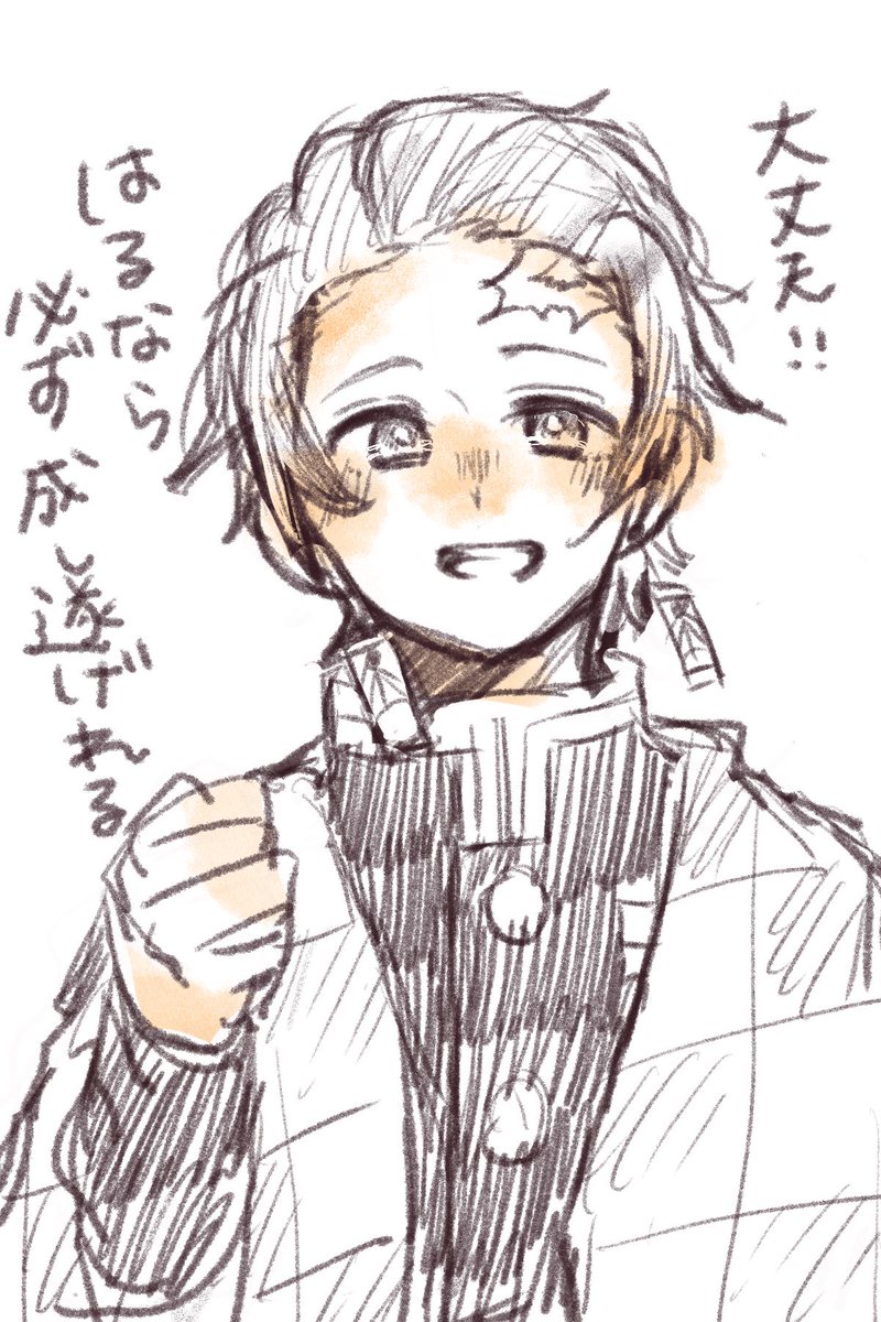 @tnzn_h はるたろさんならやれる!! 