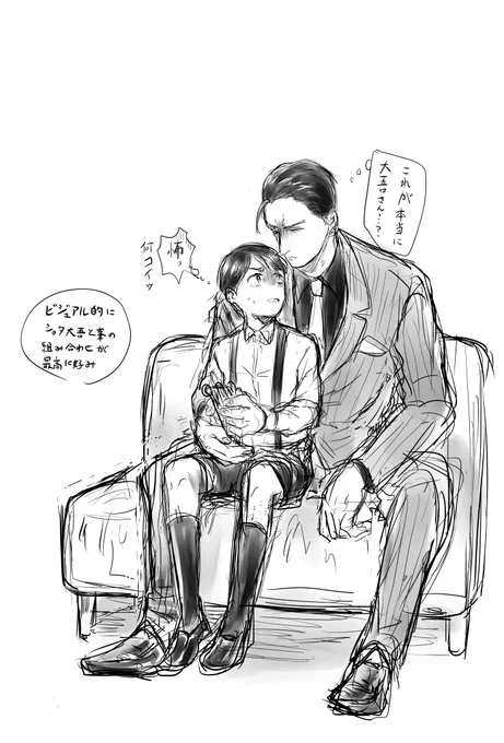 みねだい 