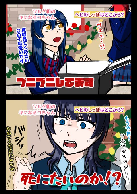 ソルゲのtwitterイラスト検索結果 ソルゲのtwitterイラスト検索結果