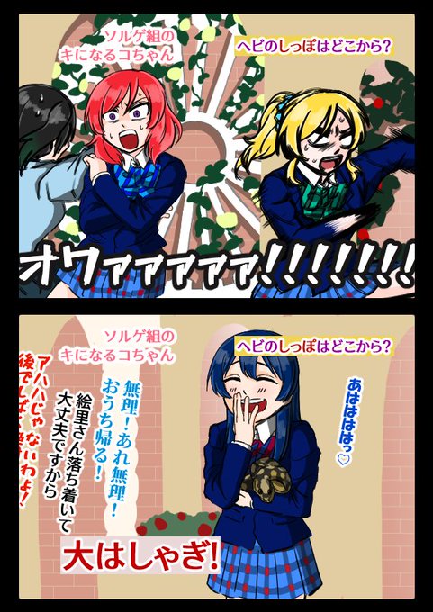 ソルゲのtwitterイラスト検索結果 ソルゲのtwitterイラスト検索結果