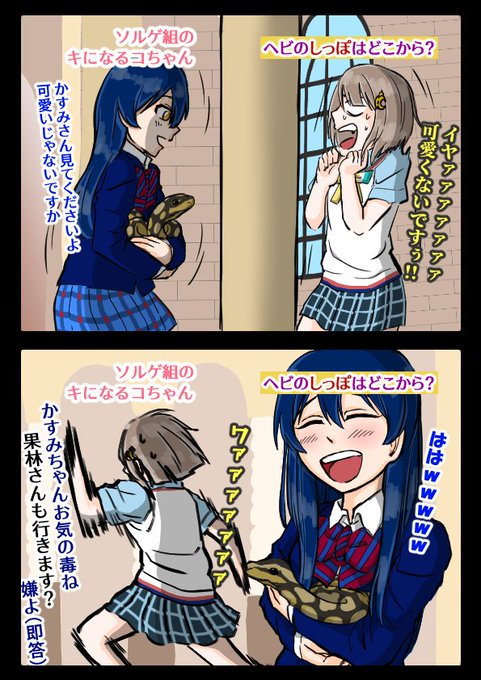ソルゲのtwitterイラスト検索結果 ソルゲのtwitterイラスト検索結果