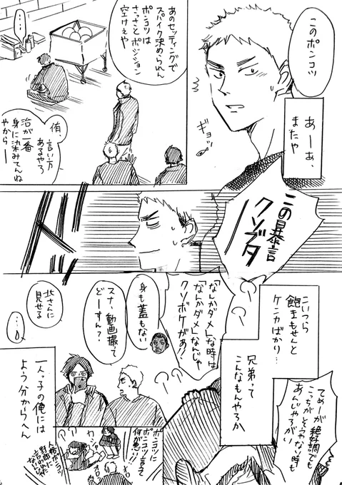 ひとりっこ 
