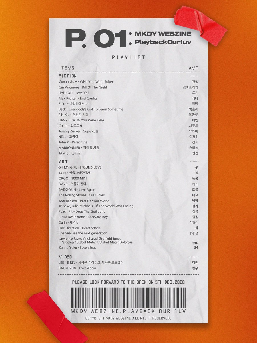 📻

-
𝐏. 𝟎𝟏 
:: 𝐏𝐥𝐚𝐲𝐥𝐢𝐬𝐭 𝐎𝐩𝐞𝐧.