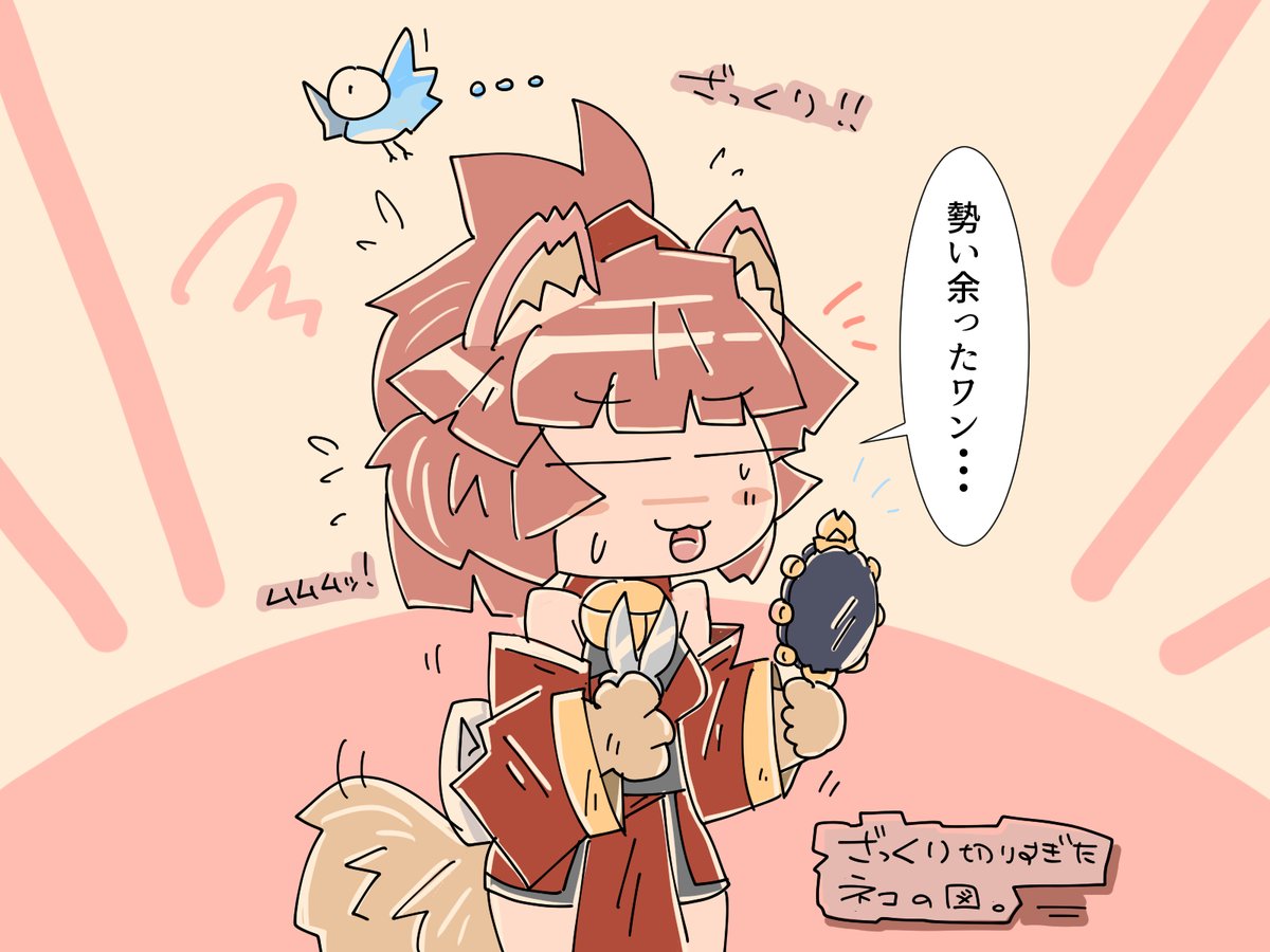 これはこれで良いかもしれない。 