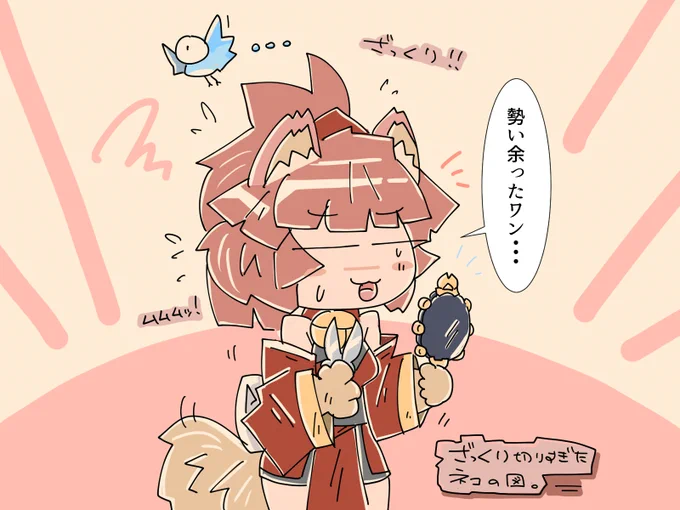 これはこれで良いかもしれない。 